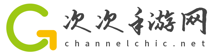 次次手游網-提供可持續(xù)性的下載服務