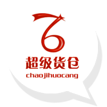 網(wǎng)站建設(shè)【企業(yè)網(wǎng)站制作|網(wǎng)頁(yè)設(shè)計(jì)】- 高端網(wǎng)站建設(shè) - 超級(jí)貨倉(cāng) - 蘇州書(shū)生商友信息科技有限公司