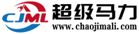 南京超級馬力自動化有限公司_自動化系統集成商-非標自動化控制系統,雙層玻璃反應釜,高低溫一體機