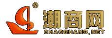 潮商網~潮情系五洲·商機通四海潮商網：潮情系五洲·商機通四海
