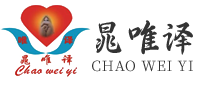 晁唯譯食品_晁唯譯調味品_重慶調味品_重慶晁唯譯食品有限公司