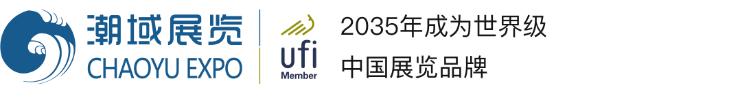 廣東潮域展覽有限公司 - 國(guó)際展會(huì)_國(guó)外展覽會(huì)_東南亞展會(huì)_印尼展會(huì)-潮域展覽