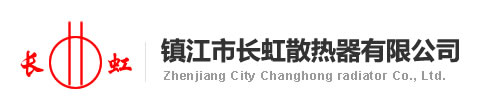 散熱片,電子散熱片,插片式散熱片,型材散熱片,電阻散熱片,散熱片型號價格- 長虹散熱片
