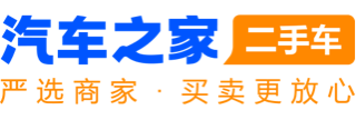 【二手車之家】汽車之家旗下二手車交易平臺_二手車之家