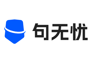 句無憂-禁用詞_極限詞_敏感詞_新廣告法違禁詞查詢檢測工具