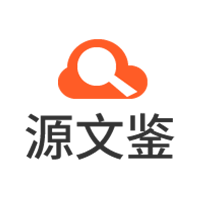 源文鑒論文查重系統(tǒng)【官網(wǎng)】