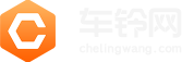 車鈴網(wǎng)首頁