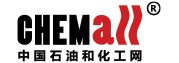 中國石油和化工網（Chemall）