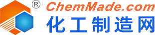 化工制造網(wǎng)-全面的化工信息平臺、專業(yè)的化工網(wǎng)門戶網(wǎng)站
