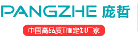 成都T恤衫|成都T恤廠家|成都T恤定做|成都文化衫定制|成都衛衣定制|四川訂做POLO衫|畢業衫|廣告衫|批發T恤廣告針織衫|成都班服定制|長袖T恤定制|工作服|服裝印字繡花|成都龐哲針織服裝廠家