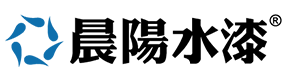 水性漆|墻面漆|木器家具漆|水漆涂料_晨陽水漆官網