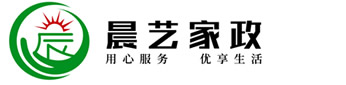 ★北京昌平保潔，昌平保潔公司-北京晨藝家政公司-昌平區，海淀區，順義區，定點保潔服務單位