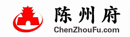 【陳州府】- 淮陽生活信息網站 - www.chenzhoufu.com 靈境網絡