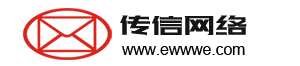 樂清市柳市傳信電腦網絡工作室_做網站_網絡公司【官網】