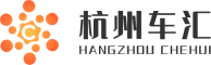 杭州車匯_杭州車匯官網(wǎng)_杭州車匯信息服務有限公司
