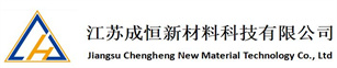 石塑地板_SPC地板-江蘇成恒新材料科技有限公司_江蘇成恒新材料科技有限公司