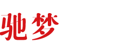 西安馳夢(mèng)科技有限公司-旗下品牌INSDUTY