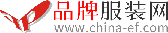 品牌服裝網-服裝品牌加盟招商,服裝品牌排行榜,服裝品牌大全