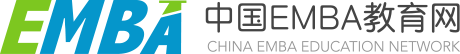 中國EMBA教育網_權威專業的EMBA教育資訊平臺
