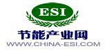 中國節能產業網[CESI]―互聯網+節能|O2O節能服務平臺|節能咨詢|節能診斷|節能方案|節能投資|合同能源管理