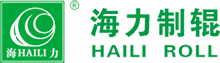 常州市武進海力制輥有限公司_陶瓷網紋輥,金屬網紋輥,涂膠輥勻膠輥