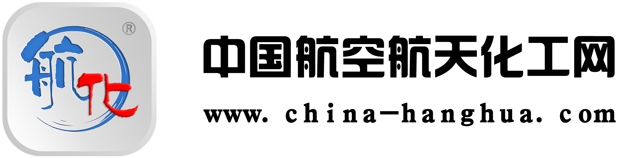 中國航空航天化工網(wǎng)-航空航天化工領(lǐng)域B2B電子商務(wù)服務(wù)平臺