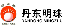 離子交換樹脂|催化樹脂|耐高溫樹脂-丹東明珠特種樹脂有限公司
