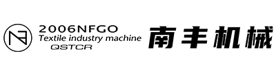 磨毛機-捻線機-倍捻機-嵊州市南豐機械股份有限公司