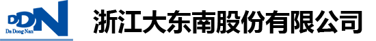 浙江大東南股份有限公司_BOPP薄膜,BOPP電容器薄膜,CPP薄膜,BOPET薄膜,BOPET太陽能光伏電池背板膜,BOPET光學膜,EVA太陽能光伏電池封裝膜,鋰離子電池隔膜,鋰電池,PE光轉換長壽命農用膜