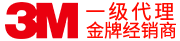 防毒面具_3M口罩_3M防護眼鏡_耳塞_耳罩-3M一級代理