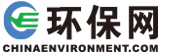環保網（chinaenvironment.com）專注于互聯網+生態環境