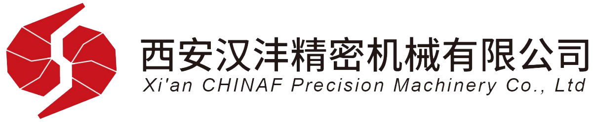 首頁-西安漢灃精密機械有限公司