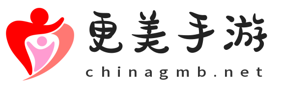 游戲文章-精彩資訊-更美手游