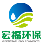 長(zhǎng)沙宏福環(huán)保藥劑技術(shù)有限公司-長(zhǎng)沙宏福環(huán)保藥劑技術(shù)有限公司