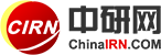 中研網(wǎng)_中國行業(yè)研究網(wǎng)_市場調(diào)研_研究報告_權(quán)威資訊門戶_中研普華集團(tuán)