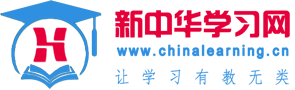 企業管理培訓課程_企業培訓研修班_emba總裁班-新中華學習網