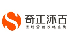 企業(yè)品牌策劃公司-戰(zhàn)略營(yíng)銷咨詢-品牌規(guī)劃服務(wù)-上海奇正沐古