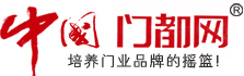 門都網 – 知名鋼木門,防盜門,實木門,銅門,安全門,室內門,非標門十大品牌,招商加盟,門業平臺