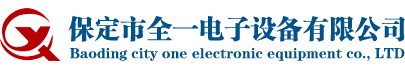 超聲波清洗機_脫氣消泡器_全自動清洗機廠家_清洗設備定制-保定全一超聲設備有限公司