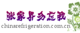 張家界鮮花預定_張家界鮮花速遞_張家界訂花|張家界勿忘我鮮花坊