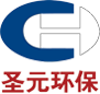 圣元環(huán)保股份有限公司|垃圾焚燒發(fā)電|污水處理|滲濾液處理|垃圾轉(zhuǎn)運(yùn)|污泥及餐廚垃圾處置