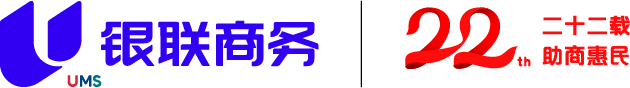 銀聯(lián)商務(wù)支付股份有限公司