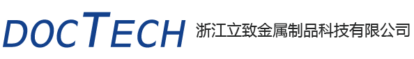 不銹鋼精密鑄造_硅溶膠鑄造_中溫蠟鑄件-浙江立致金屬制品科技有限公司