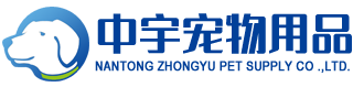 南通中宇寵物用品有限公司_中宇寵物_寵物玩具_(dá)寵物床_寵物服裝_寵物用品