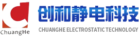 潔凈服-防靜電服-無(wú)塵服-防靜電鞋-潔凈配件-蘇州創(chuàng)和靜電科技有限公司