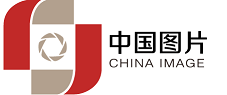 中國(guó)圖片集團(tuán)官網(wǎng)