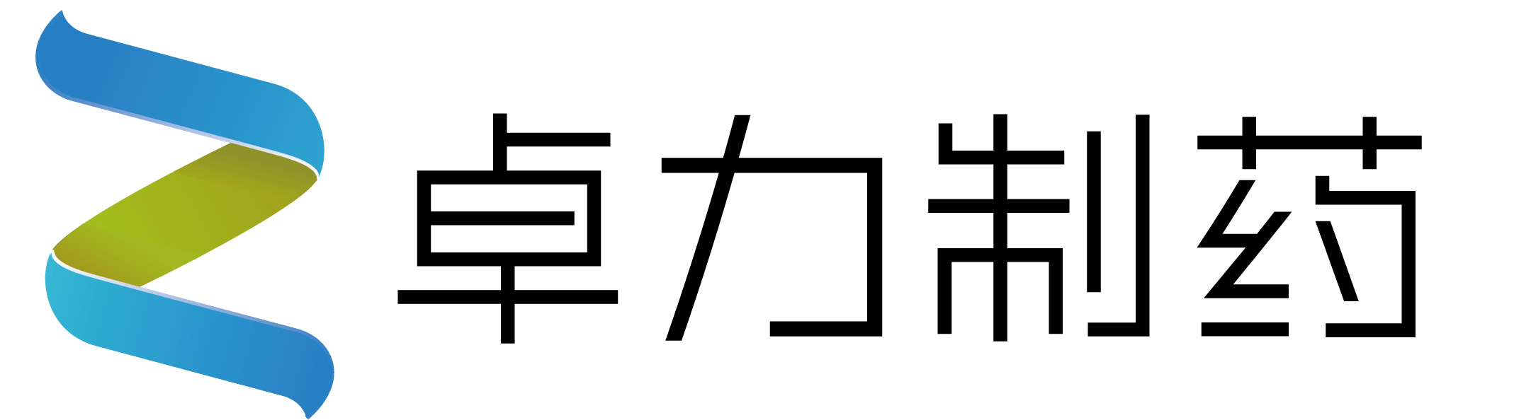 海南卓力制藥有限公司-綜合性制藥企業(yè)