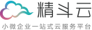 速達(dá)軟件,速達(dá)進(jìn)銷(xiāo)存,速達(dá)財(cái)務(wù)軟件,速達(dá)進(jìn)銷(xiāo)存軟件,進(jìn)銷(xiāo)存軟件,財(cái)務(wù)軟件,進(jìn)銷(xiāo)存軟件,ERP軟件,庫(kù)存軟件,生產(chǎn)系統(tǒng),速達(dá)售后,速達(dá)電話