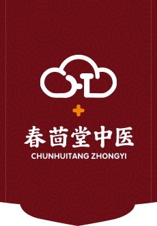 杭州春茴堂中醫(yī)館-聚中醫(yī)名家-傳承中醫(yī)精粹【春茴堂中醫(yī)】