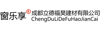 成都立德福昊建材有限公司 - 成都立德福昊建材有限公司